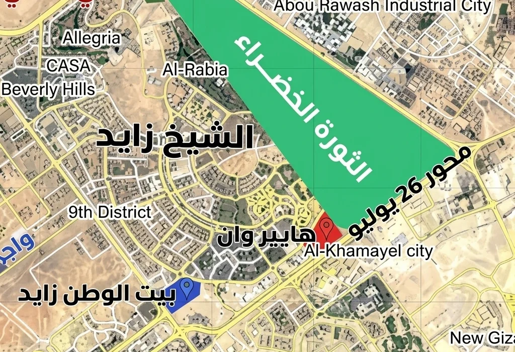 الثورة الخضراء الشيخ زايد