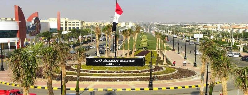 مدينه الشيخ زايد