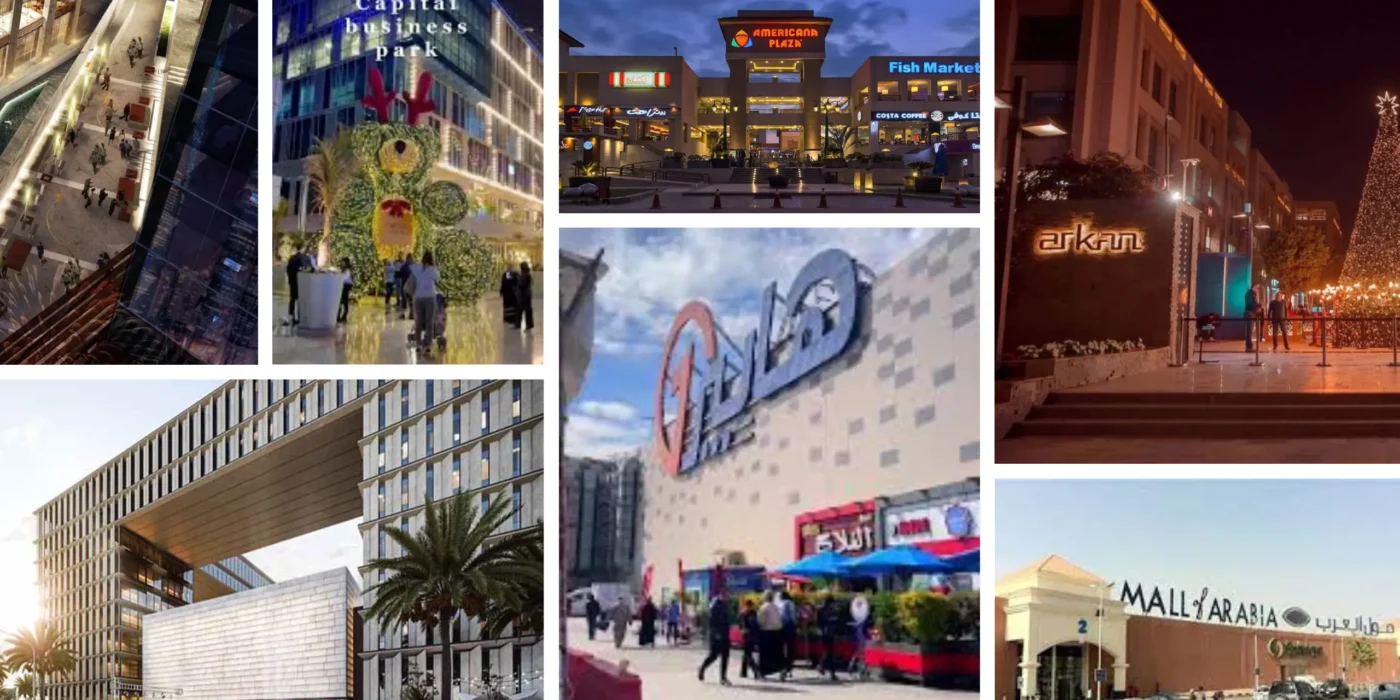 أقرب مولات الشيخ زايد: دليل شامل للمراكز التجارية للسكان الجدد