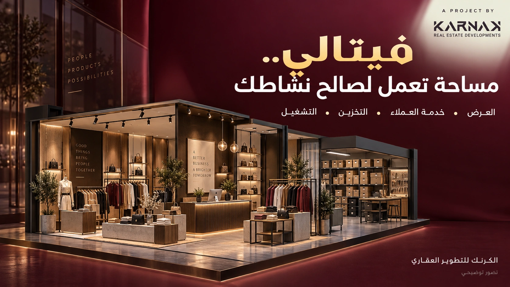 أفضل مولات القاهرة الجديدة لنشاطك توزيع المساحة في فيتالي